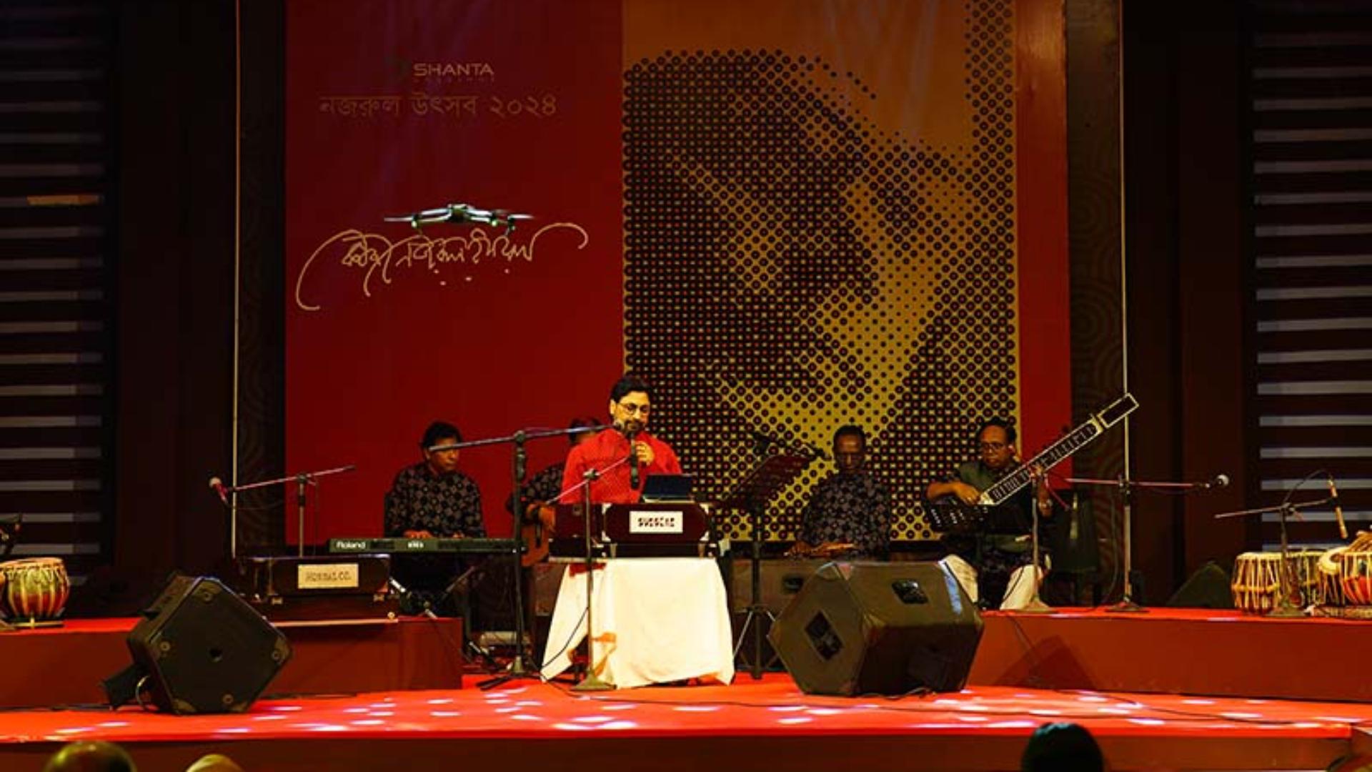 Nazrul Festival 2024